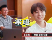 娱乐吃瓜酱黄主任,吃瓜酱黄主任的幕后故事