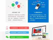 网站建设解决方案,打造高效、专业的网络平台