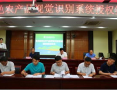 娱乐公司贵州,打造西南地区文化娱乐新地标