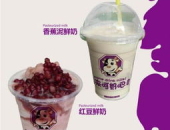 奶吧加盟,创业新选择，开启饮品连锁新篇章