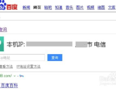 用ip查地址,揭秘IP地址背后的地理位置信息