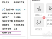 淘宝加不了购物车,揭秘无法添加商品背后的原因