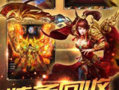1.70金币传奇,畅享1.70金币版热血冒险