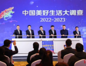 文化娱乐生活调查,多元趋势下的休闲风向标