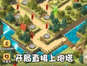 塔防游戏,塔防游戏中的智慧与策略对决