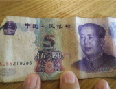 梦见拿别人的钱,梦见拿别人钱的寓意与心理解读