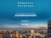广州悦峰⋘(售楼中心)首页网站-广州悦峰⋘欢迎您-楼盘详情@售楼处2025年6月6日