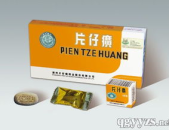云南白药宫血宁胶囊,女性生理问题的守护神，中草药的神奇疗效解析”