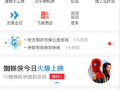 支付宝贷款,便捷金融，轻松解决资金难题