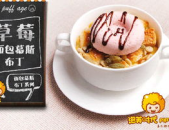 泡芙时代加盟费多少,投资甜品市场的关键数据一览