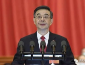 最高法院院长级别