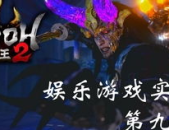 仁王娱乐,引领潮流的娱乐新势力