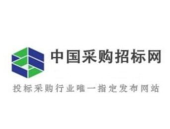 招标网,最新项目招标动态一览”