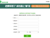 怎样申请企业电子邮箱,轻松开启专业沟通新时代