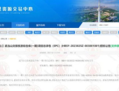 十堰招标,城市发展战略下的交通升级变革”