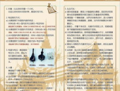 哈尔滨两日游旅行社出团计划,冰雪奇缘，风情体验之旅