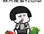 吃瓜娱乐出品,揭秘娱乐圈热点事件，带你领略幕后真相