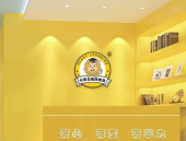 诏安人才网最新招聘,热门岗位一网打尽