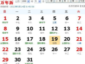 四月初四是什么星座,金牛座的特质与命运走向”