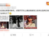 一线吃瓜娱乐圈免费阅读,一线吃瓜，揭秘明星幕后故事